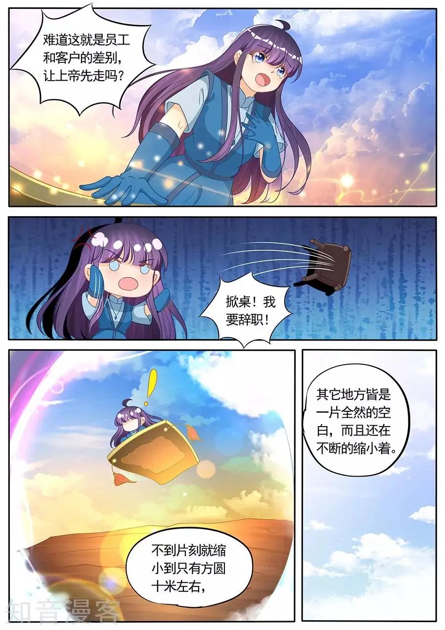 第275话 