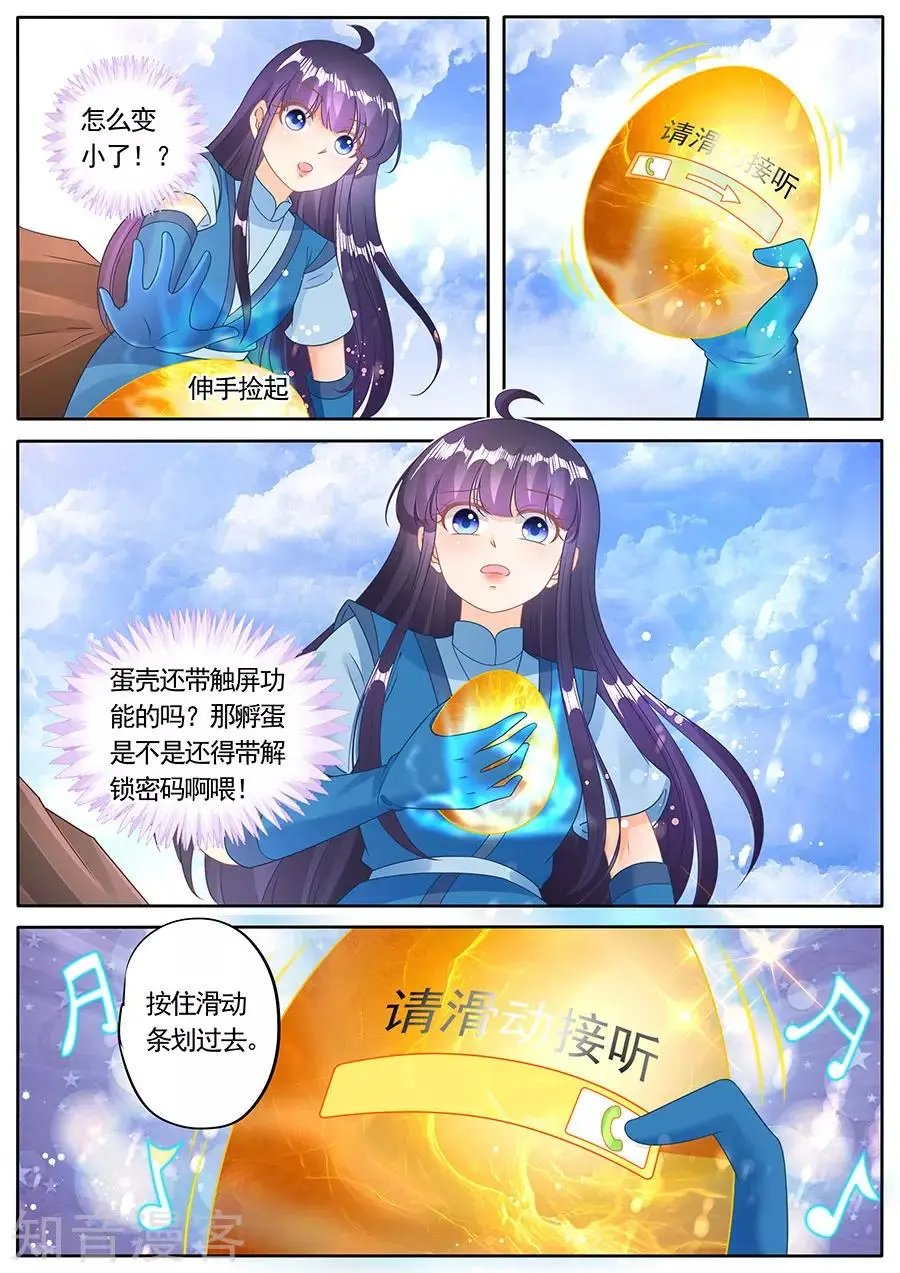 第275话 
