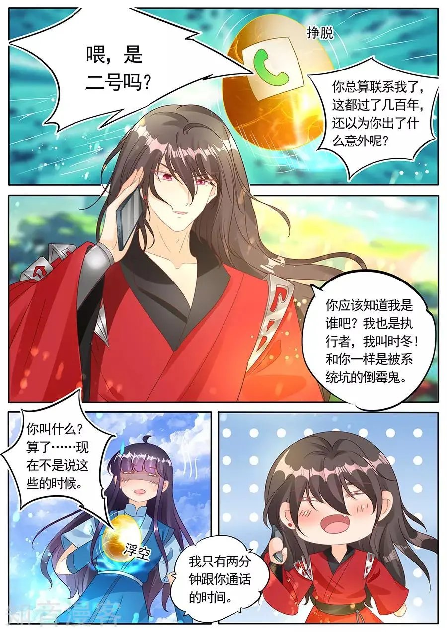 第275话 