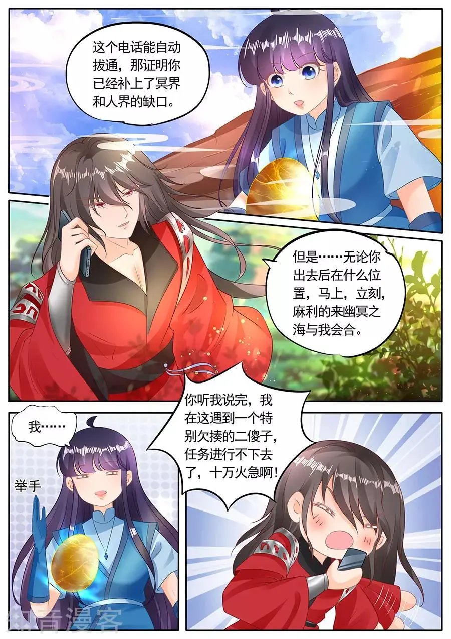 第275话 