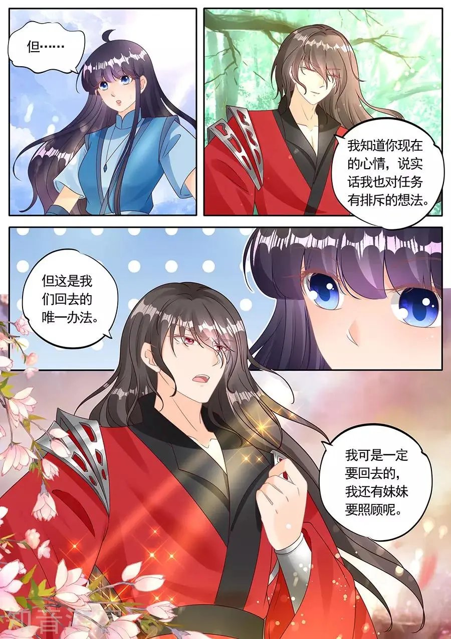 第275话 