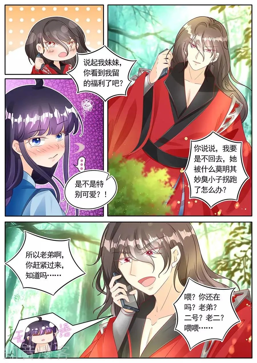第276话 