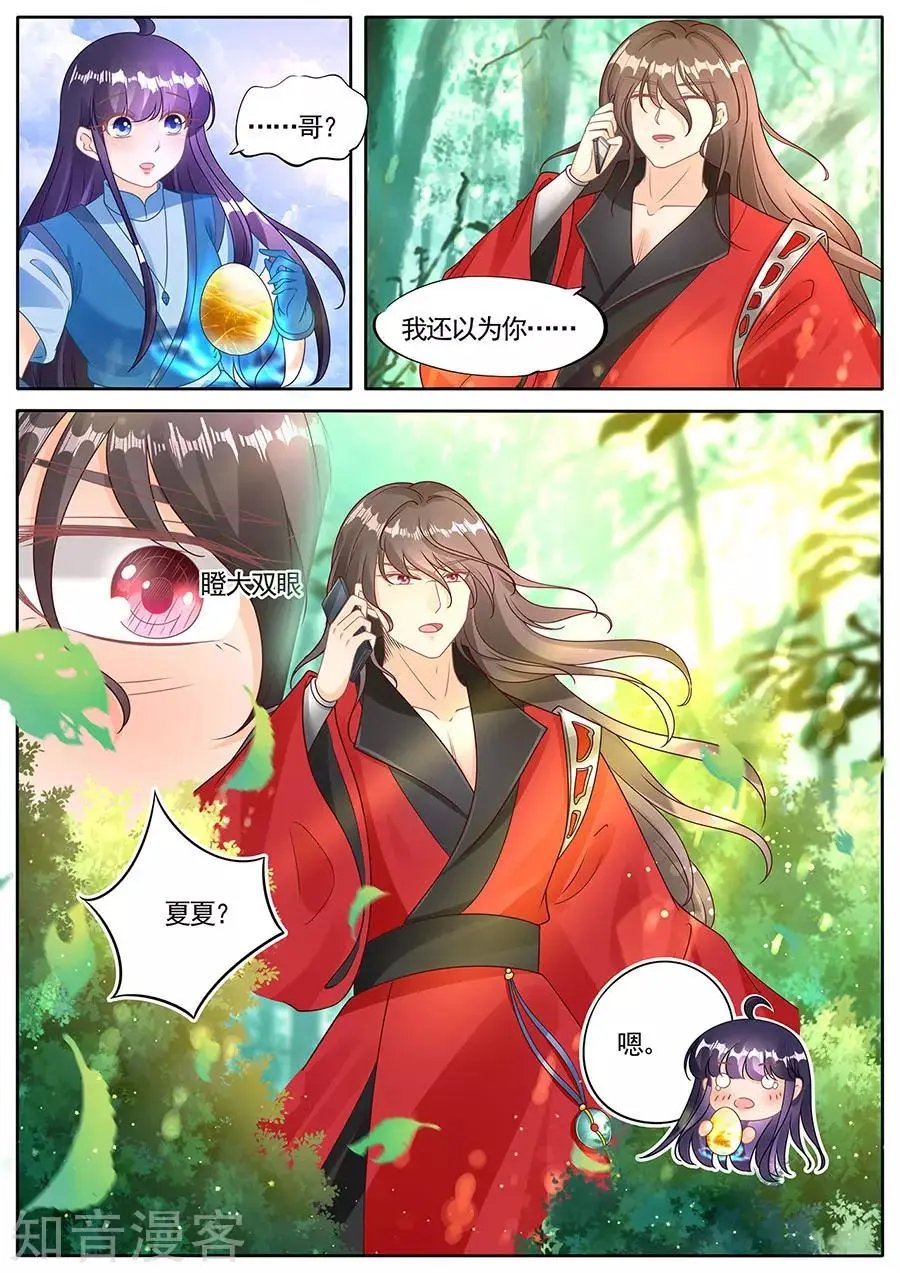 第276话 