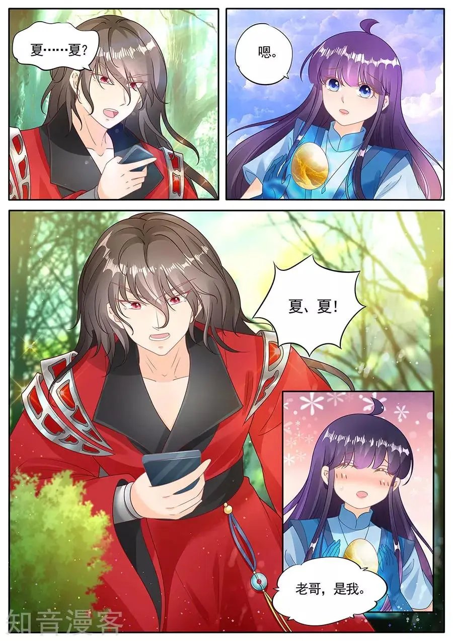 第276话 