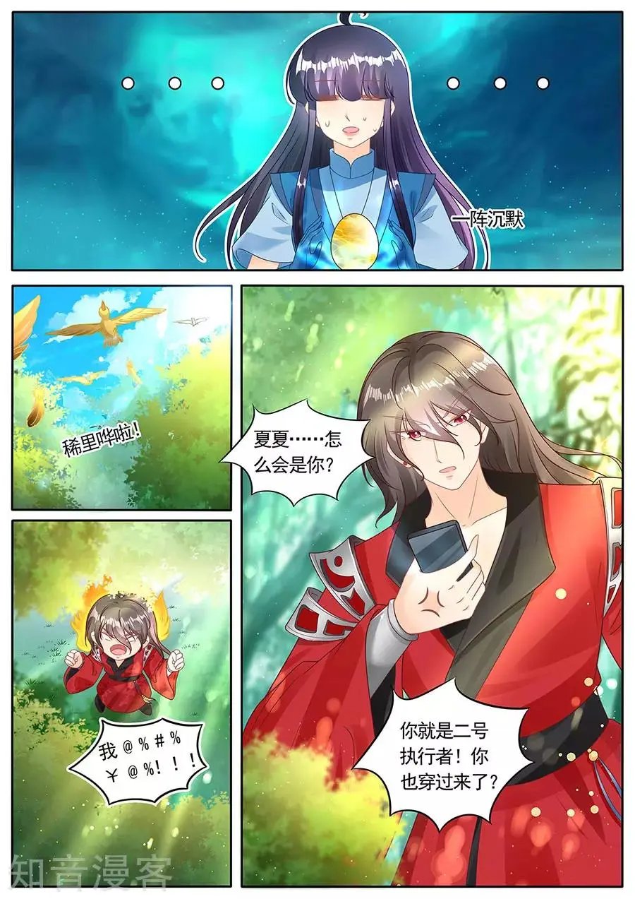 第276话 
