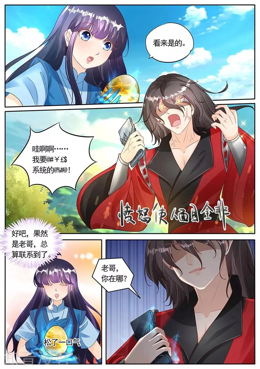 第276话 