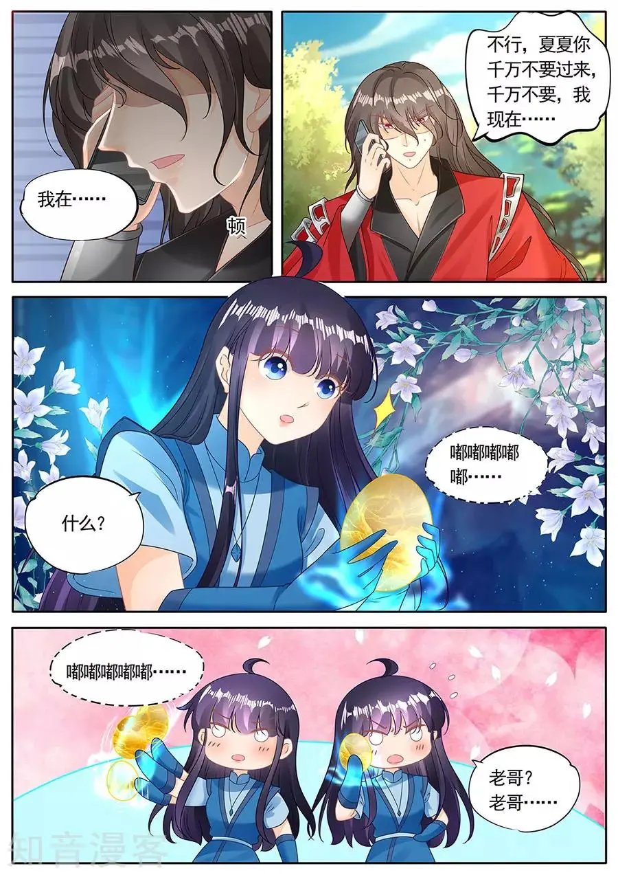 第276话 