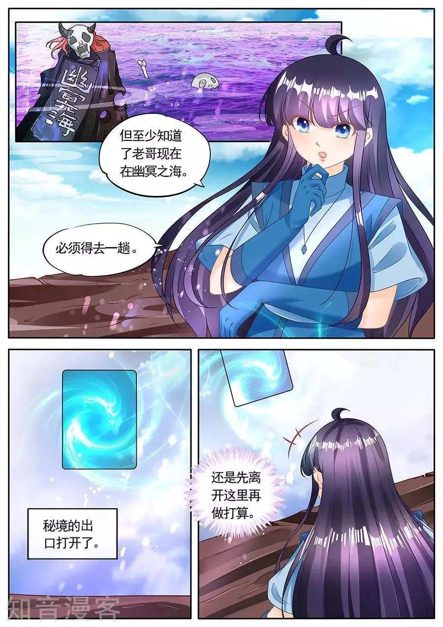 第276话 