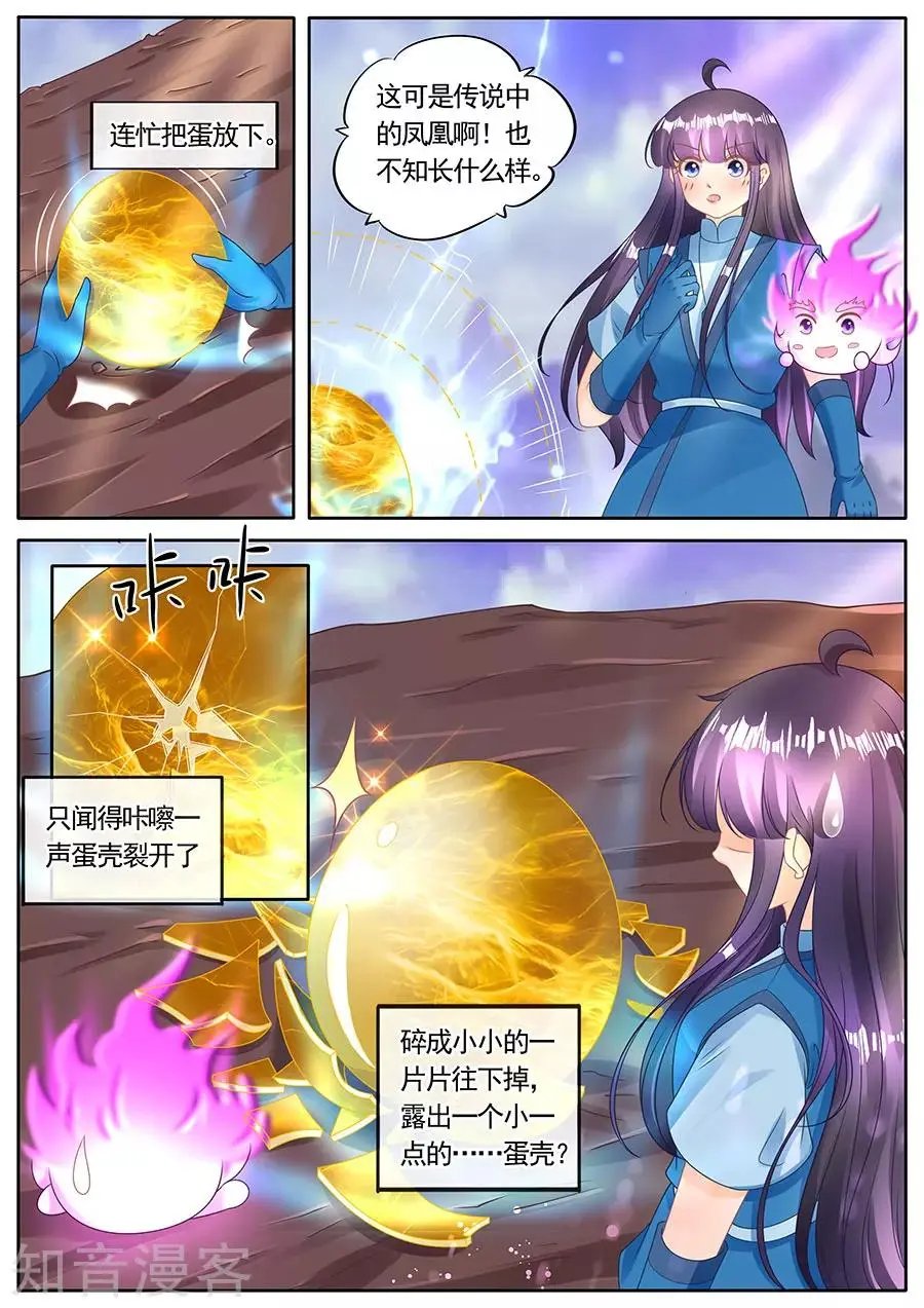 第277话 