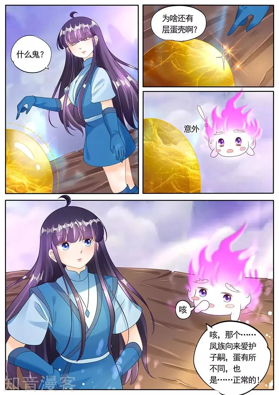 第277话 