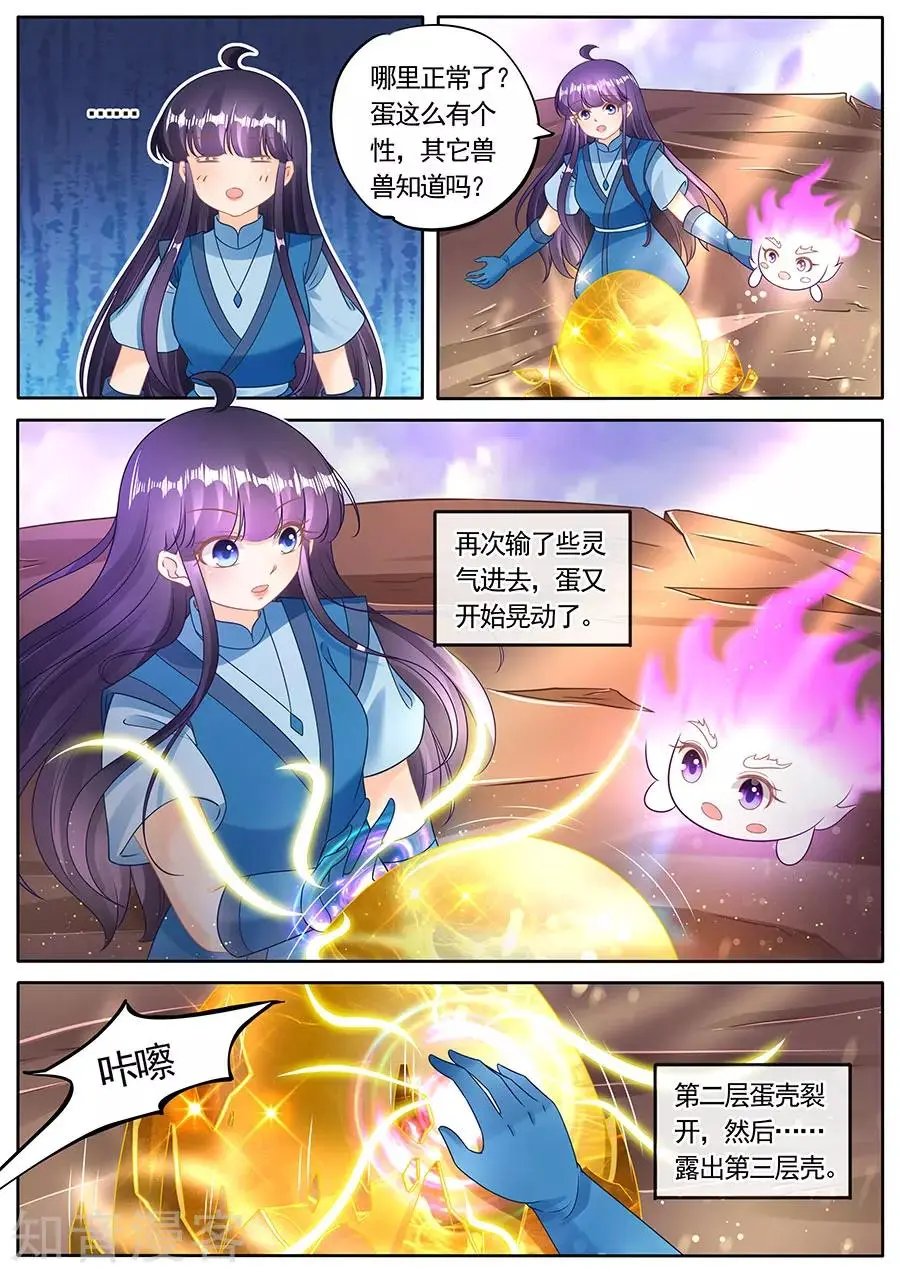 第278话 