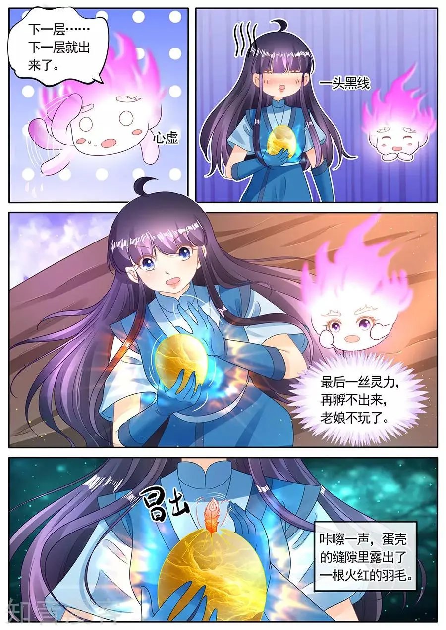 第278话 