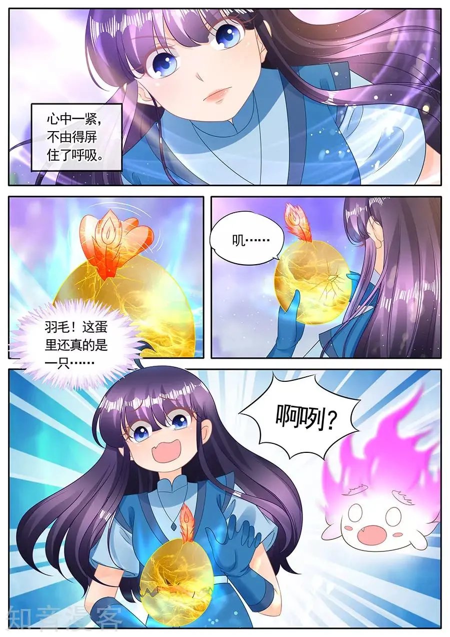 第278话 