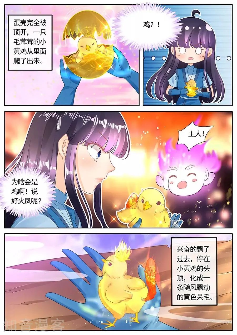 第278话 