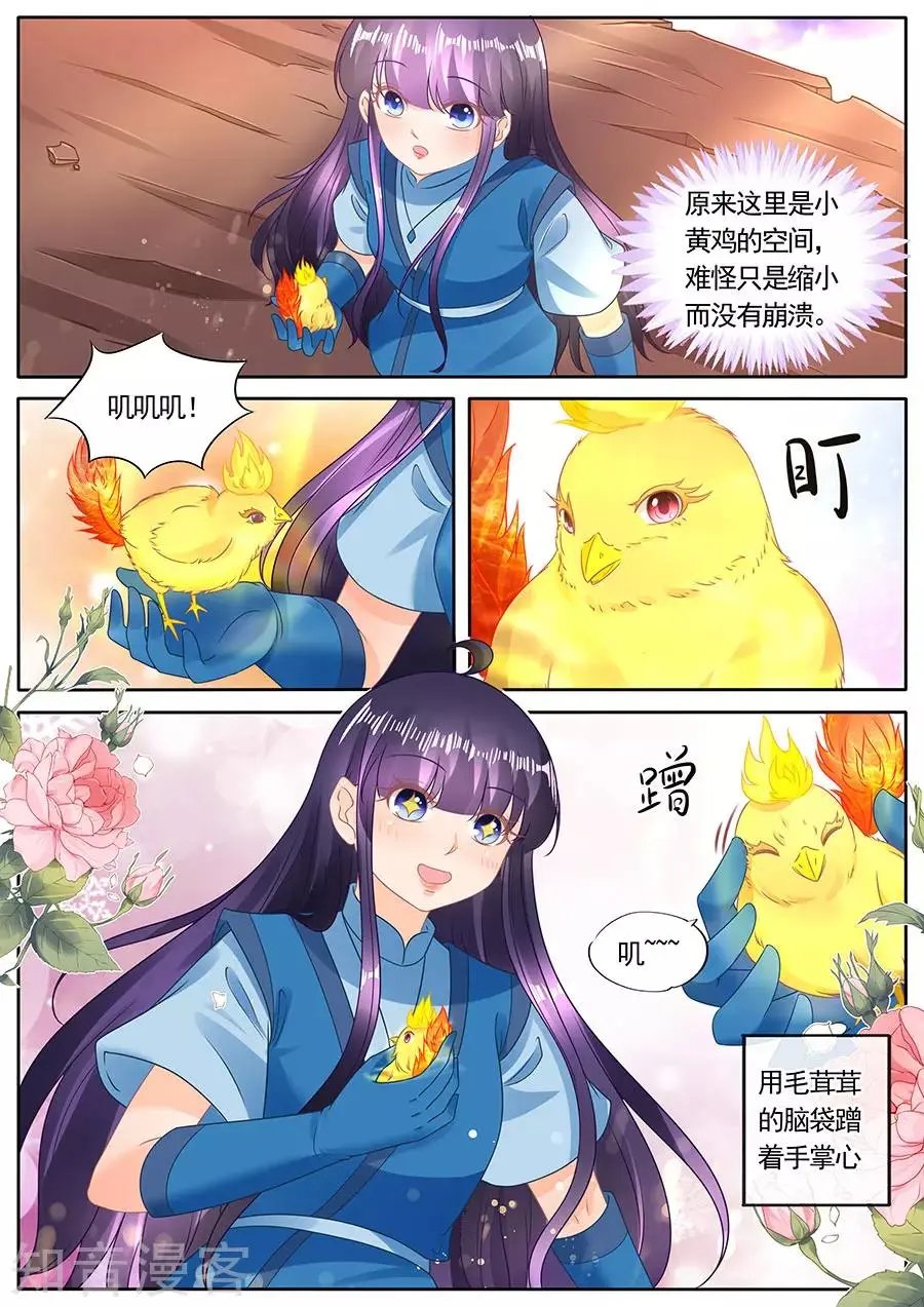 第278话 