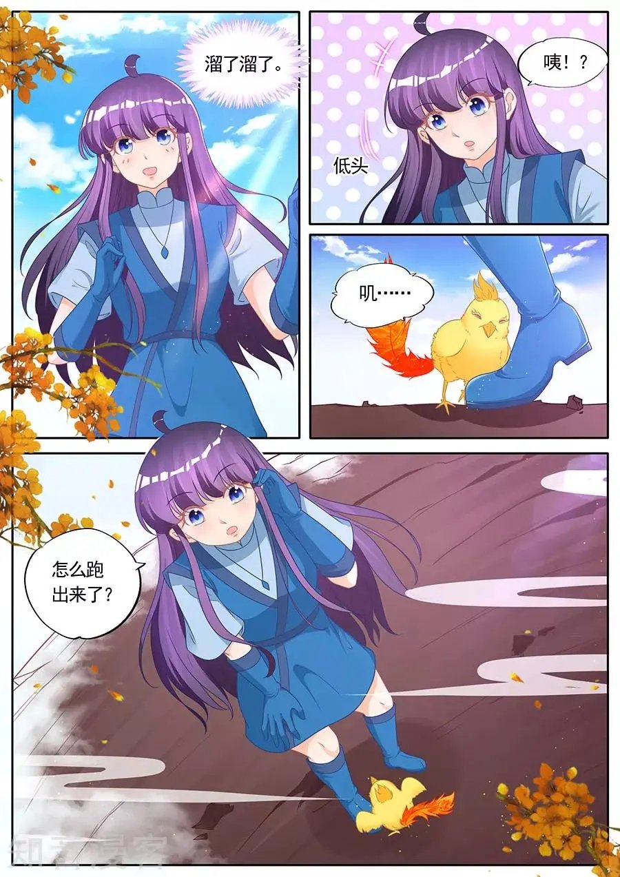 第279话 