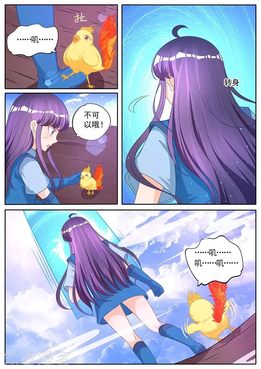 第279话 