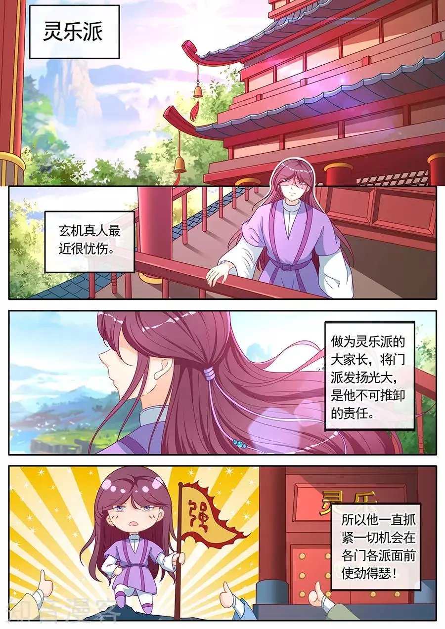第279话 