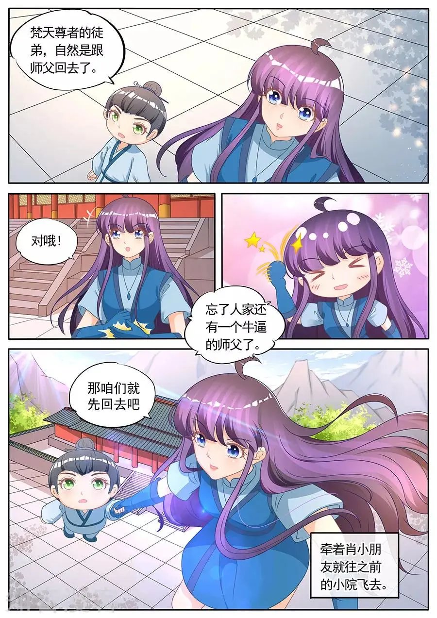 第281话 