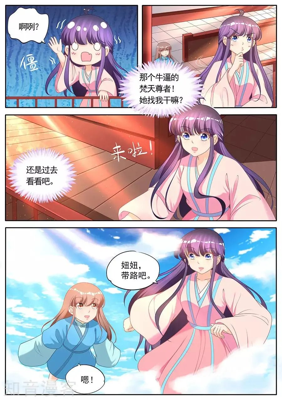 第281话 