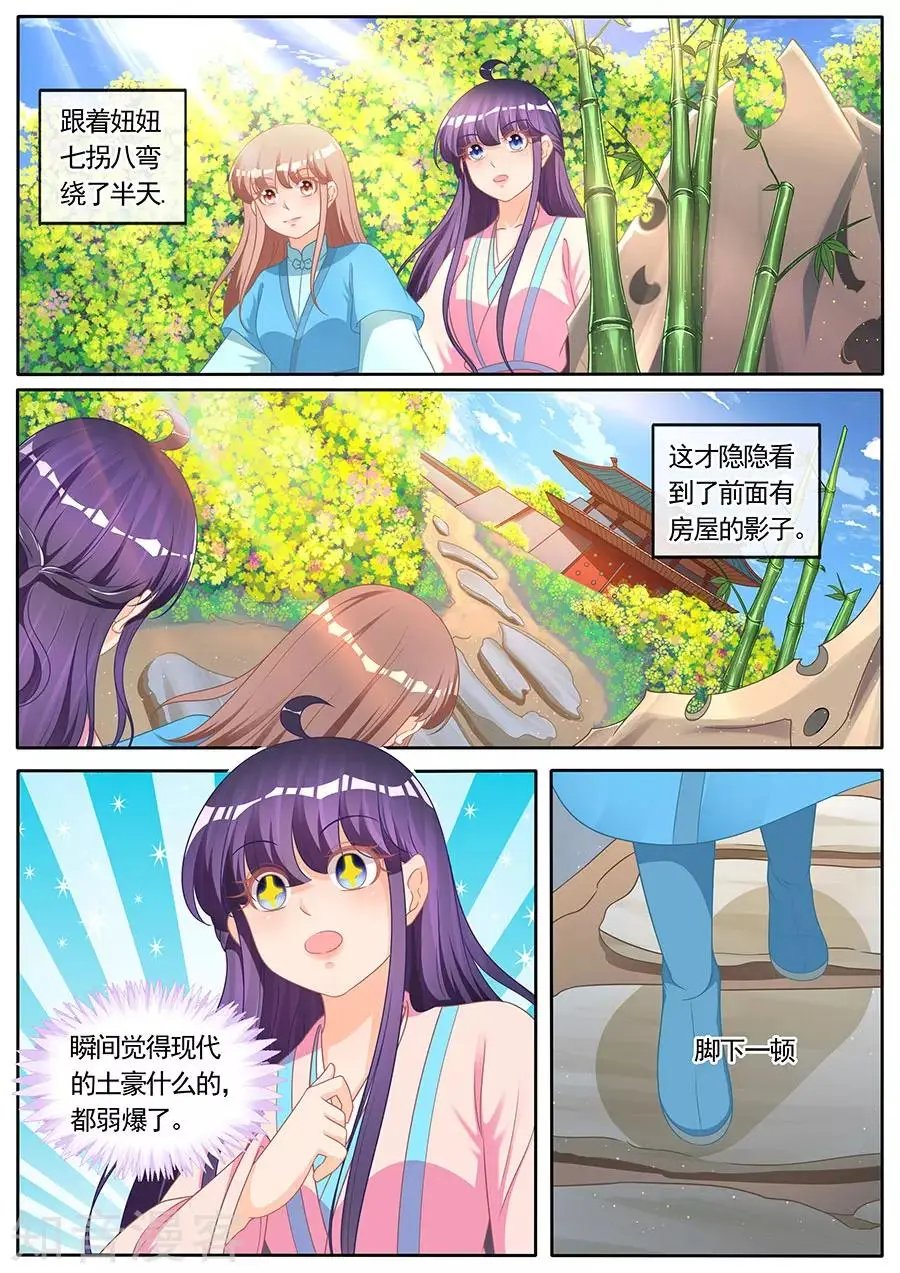 第281话 