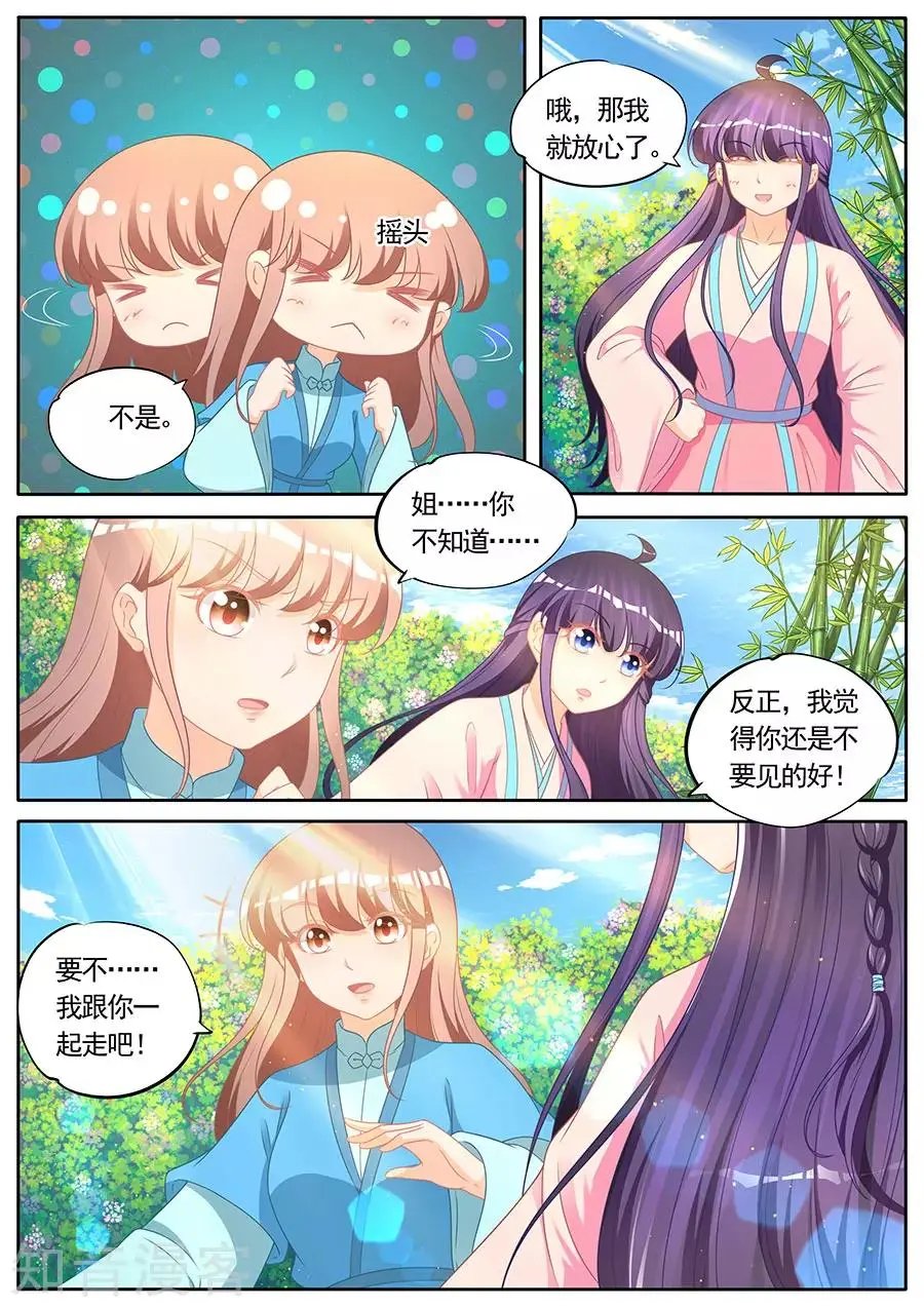 第282话 