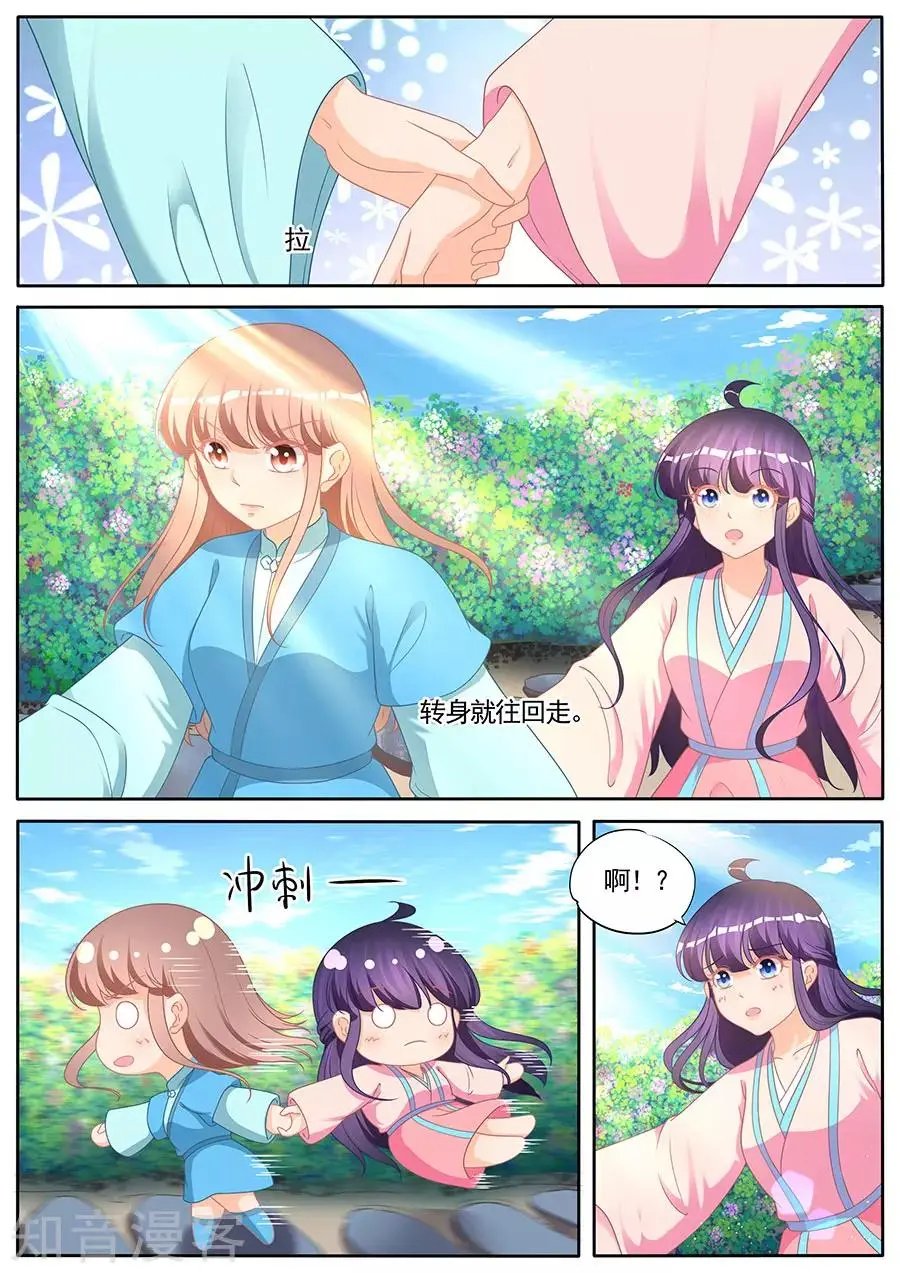 第282话 