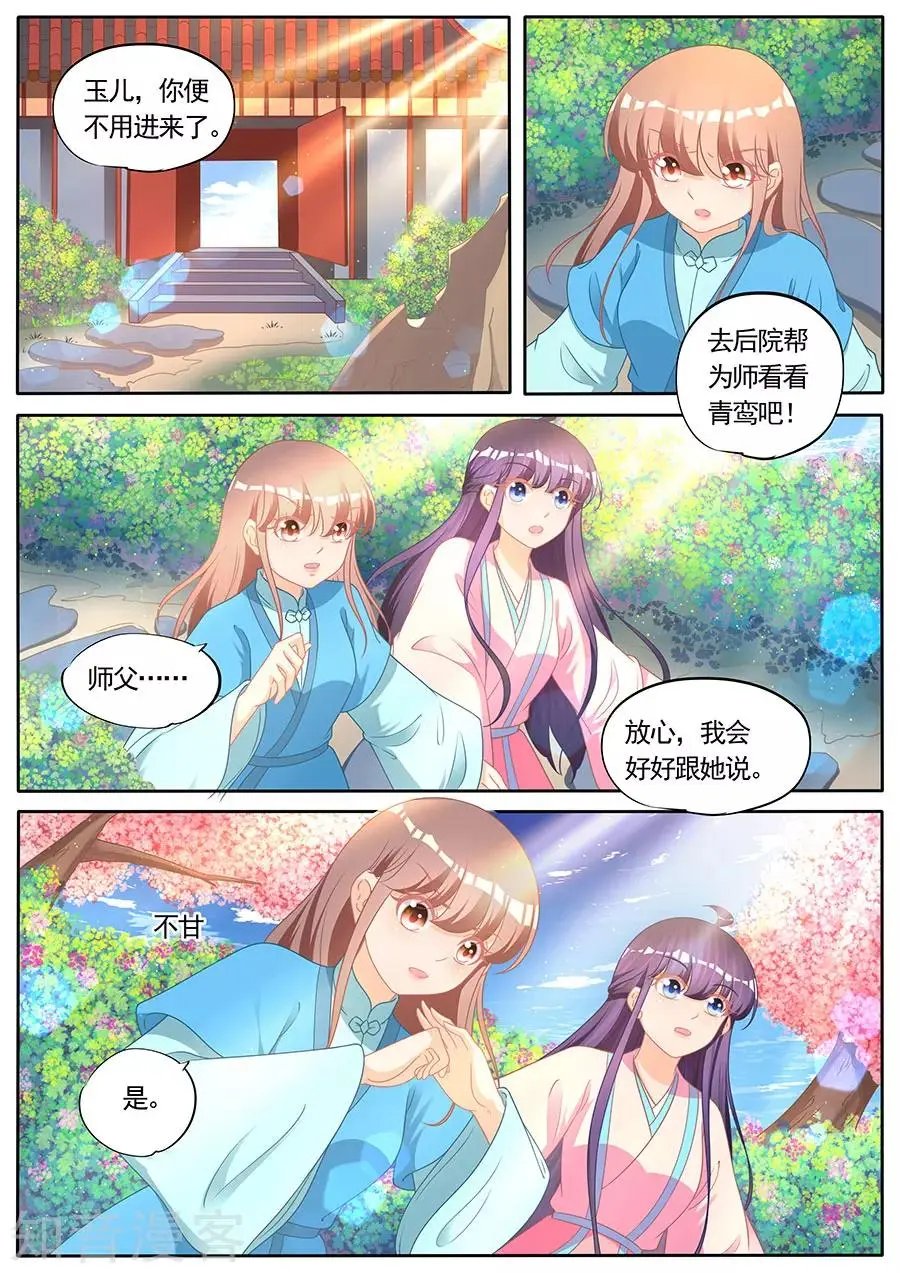 第282话 
