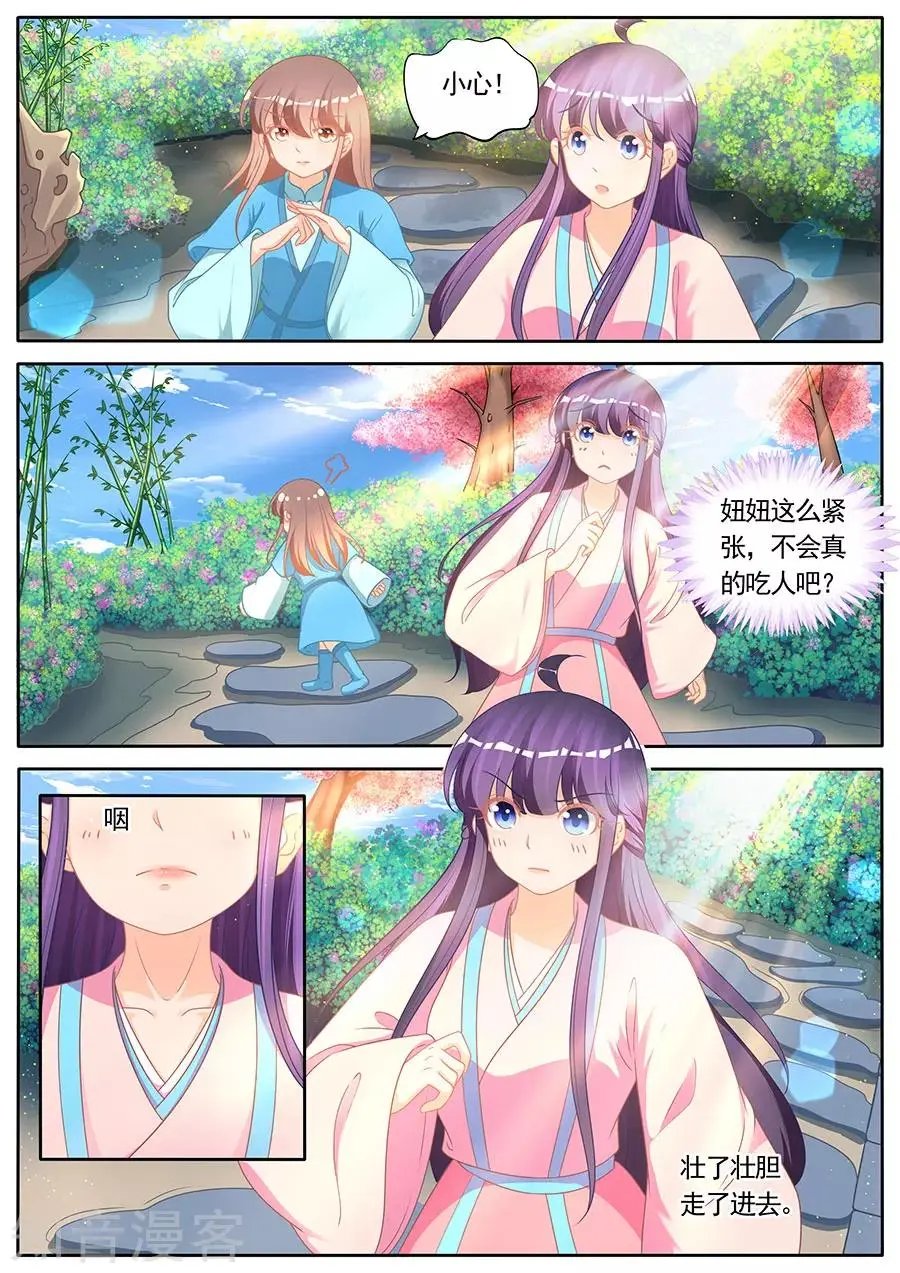 第282话 