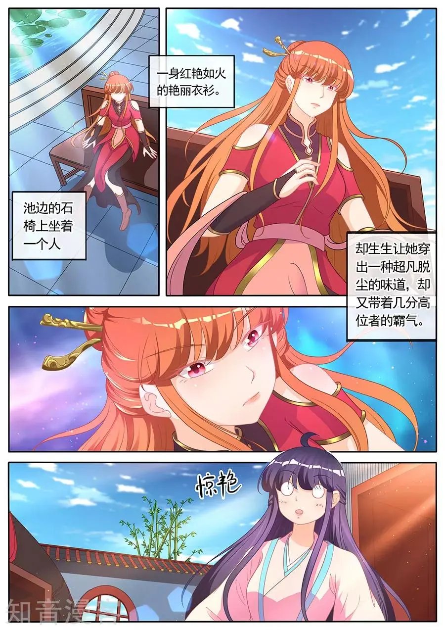 第282话 