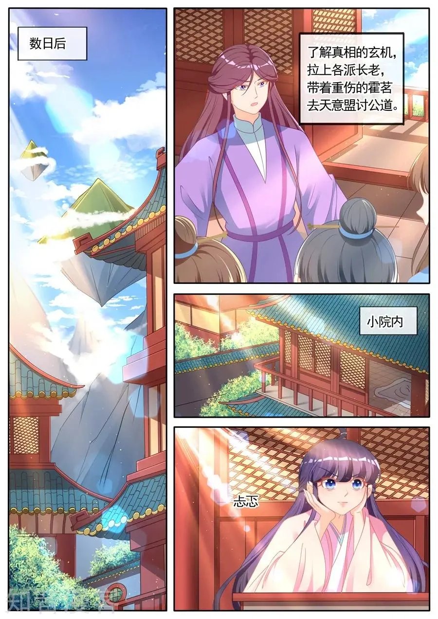 第285话 