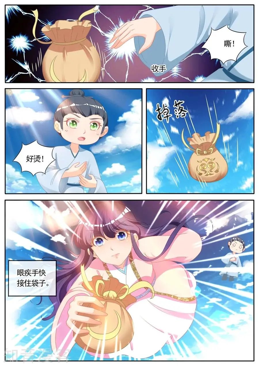 第286话 
