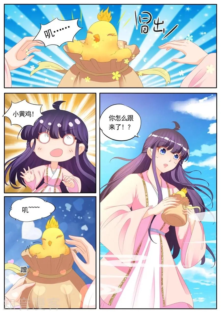 第286话 