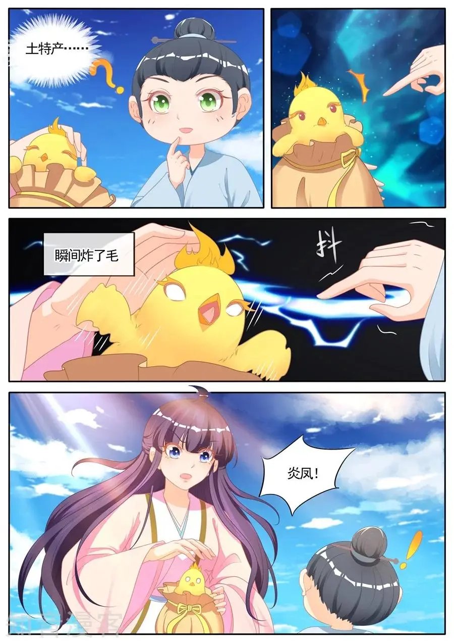 第286话 
