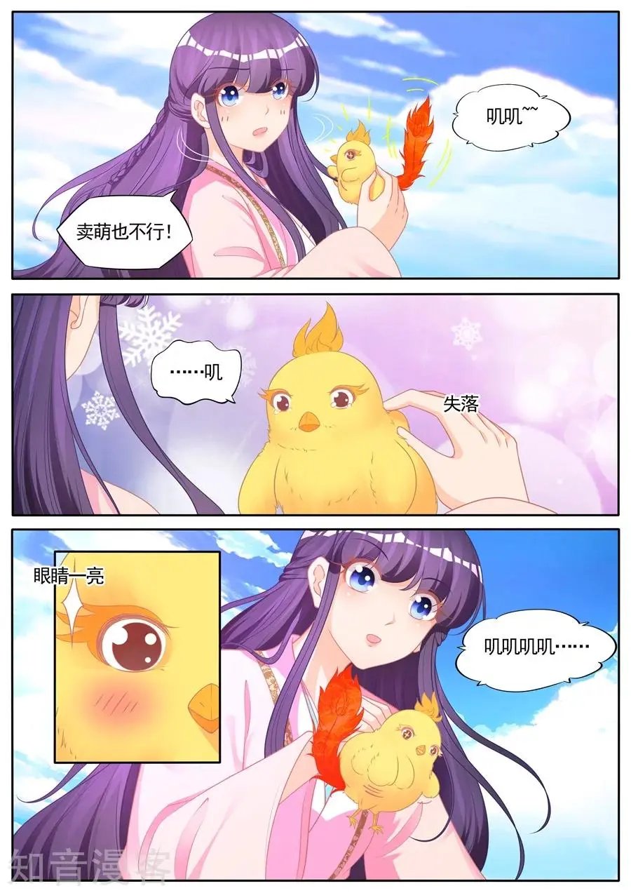 第287话 