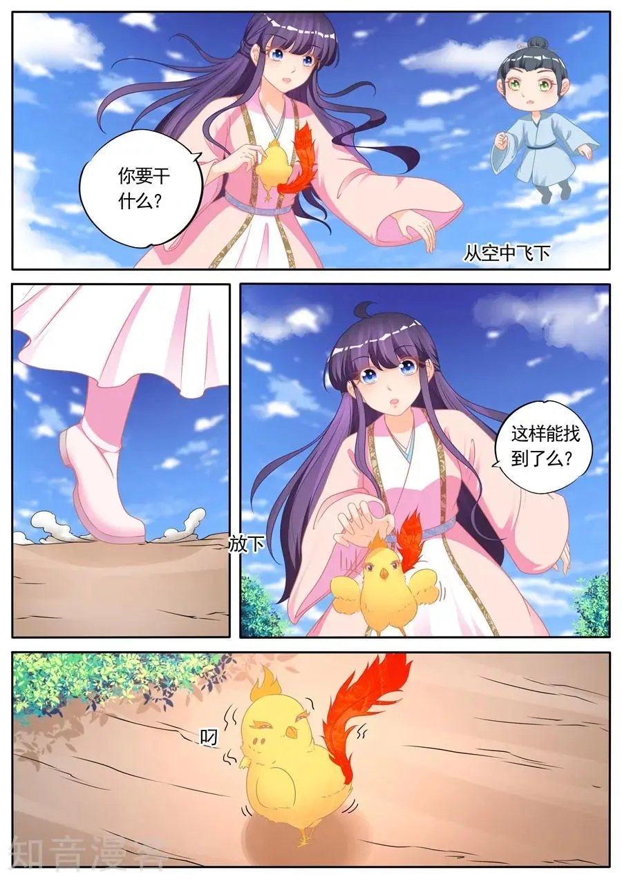 第287话 