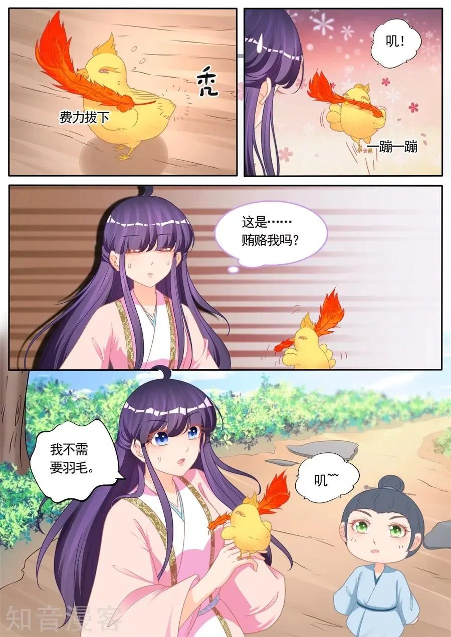 第287话 