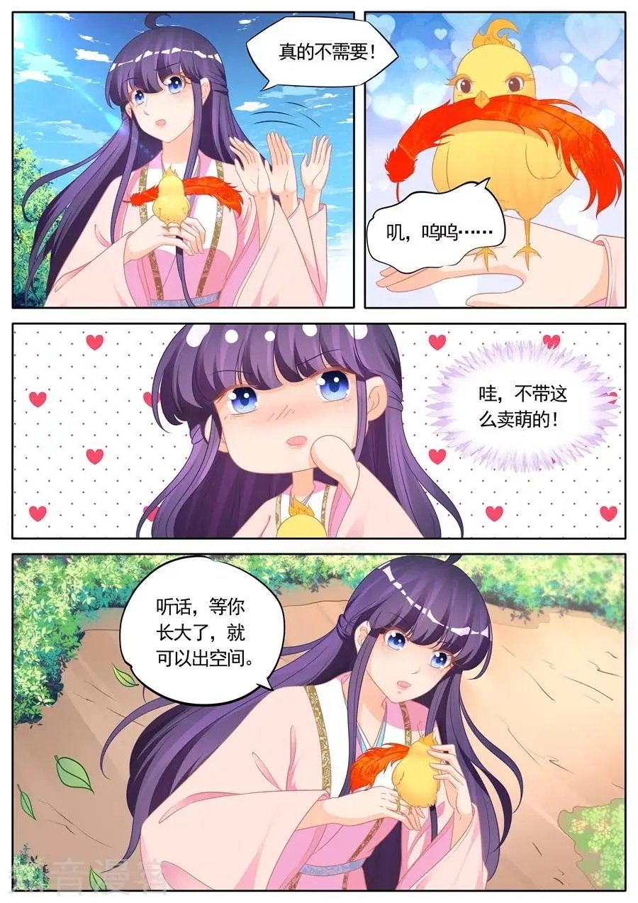 第287话 