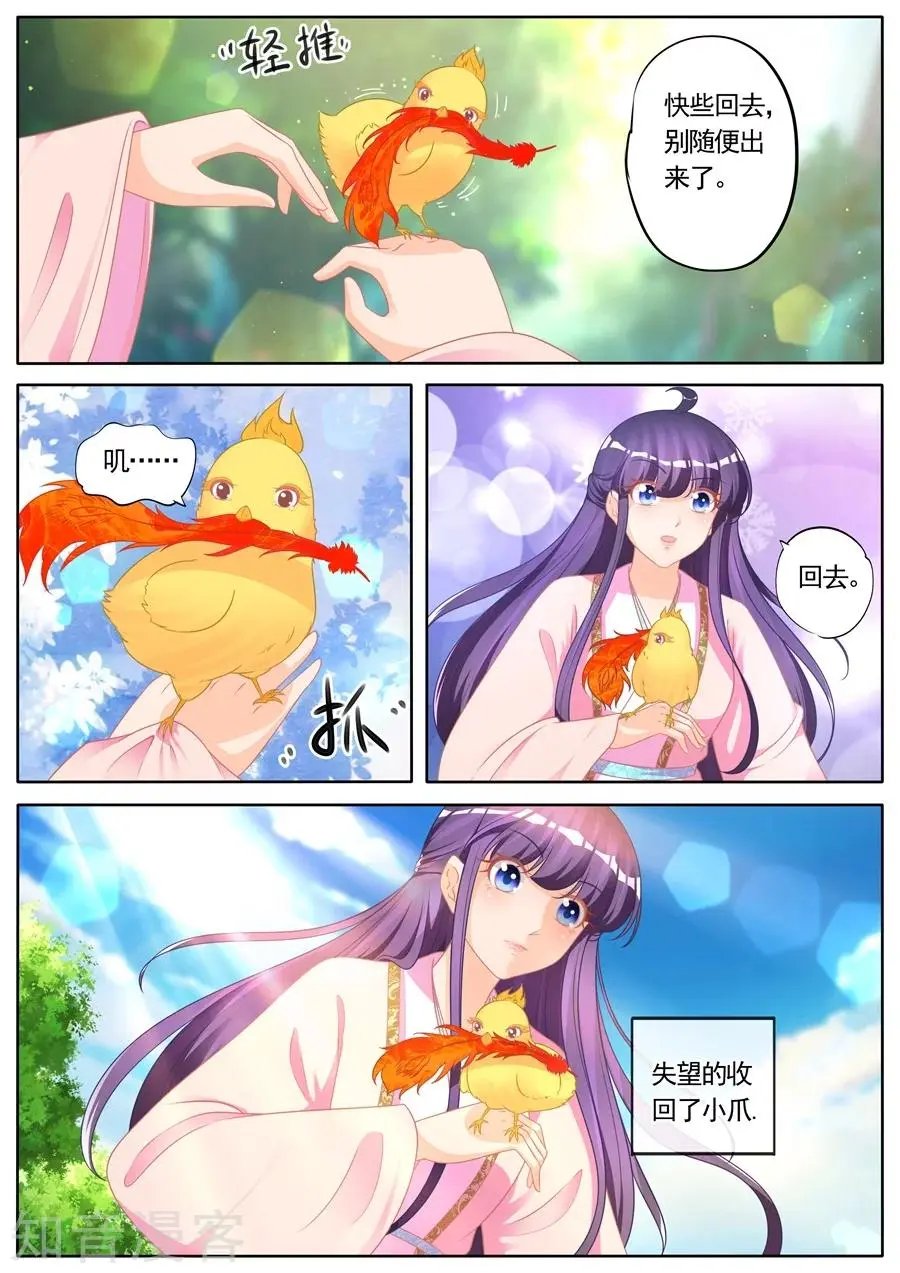 第287话 