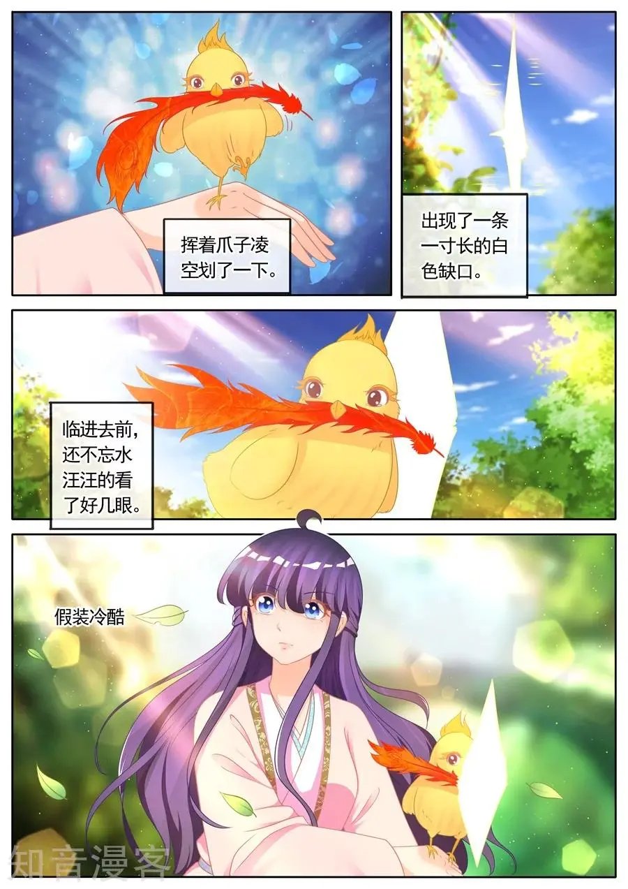 第287话 
