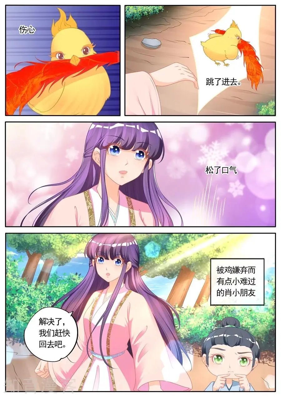 第287话 
