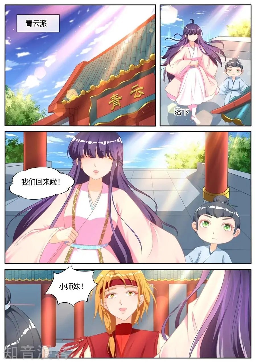 第287话 