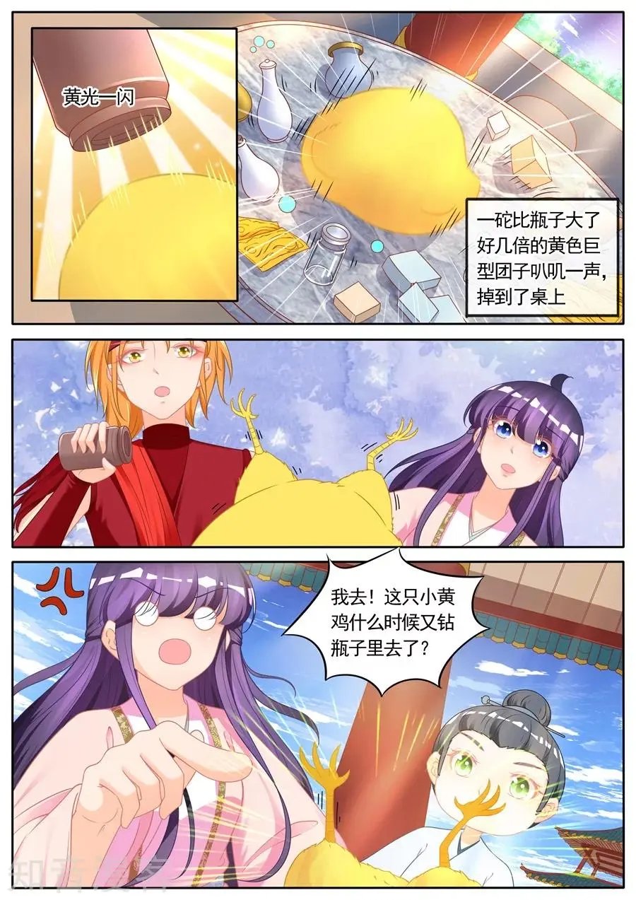 第288话 