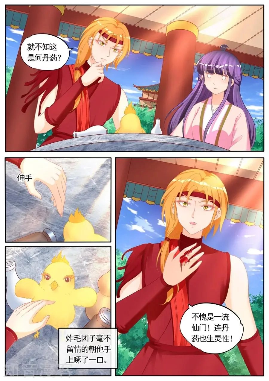 第289话 