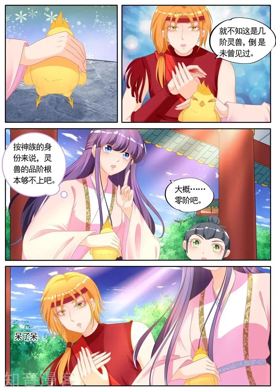 第289话 