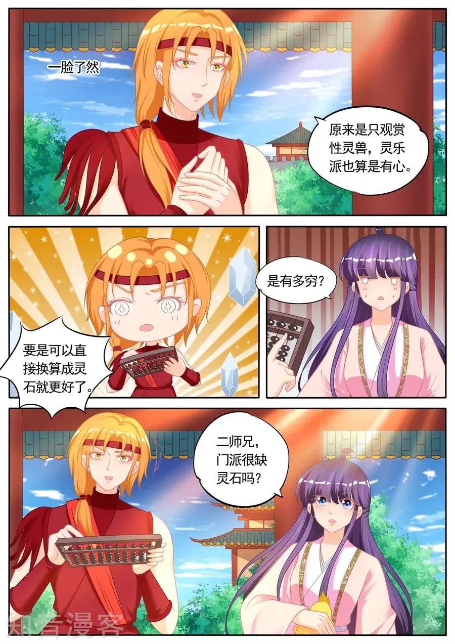 第289话 