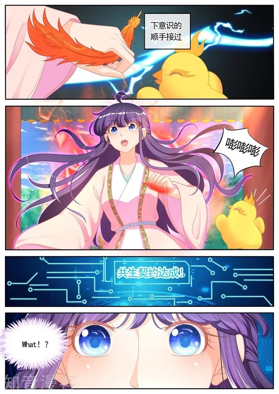 第290话 