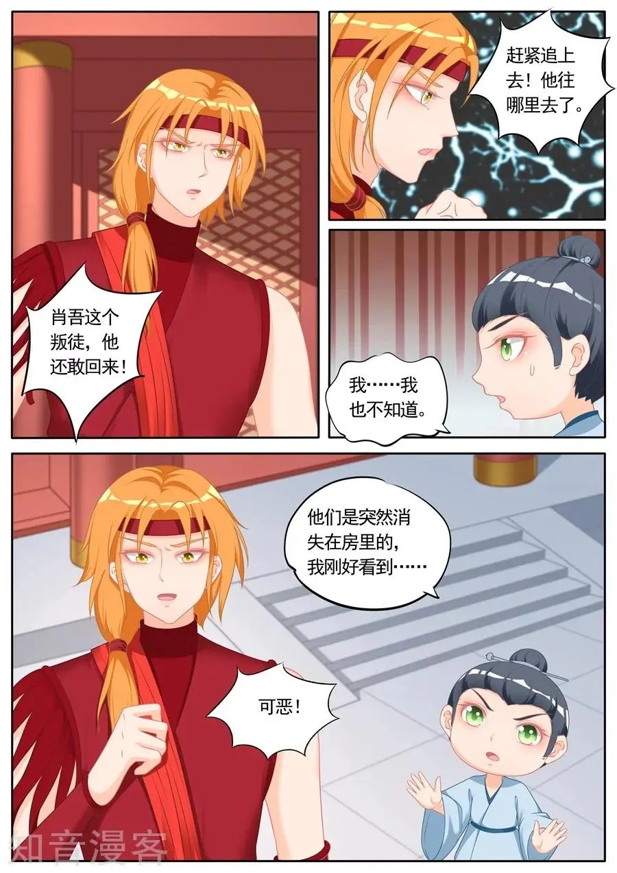 第292话 