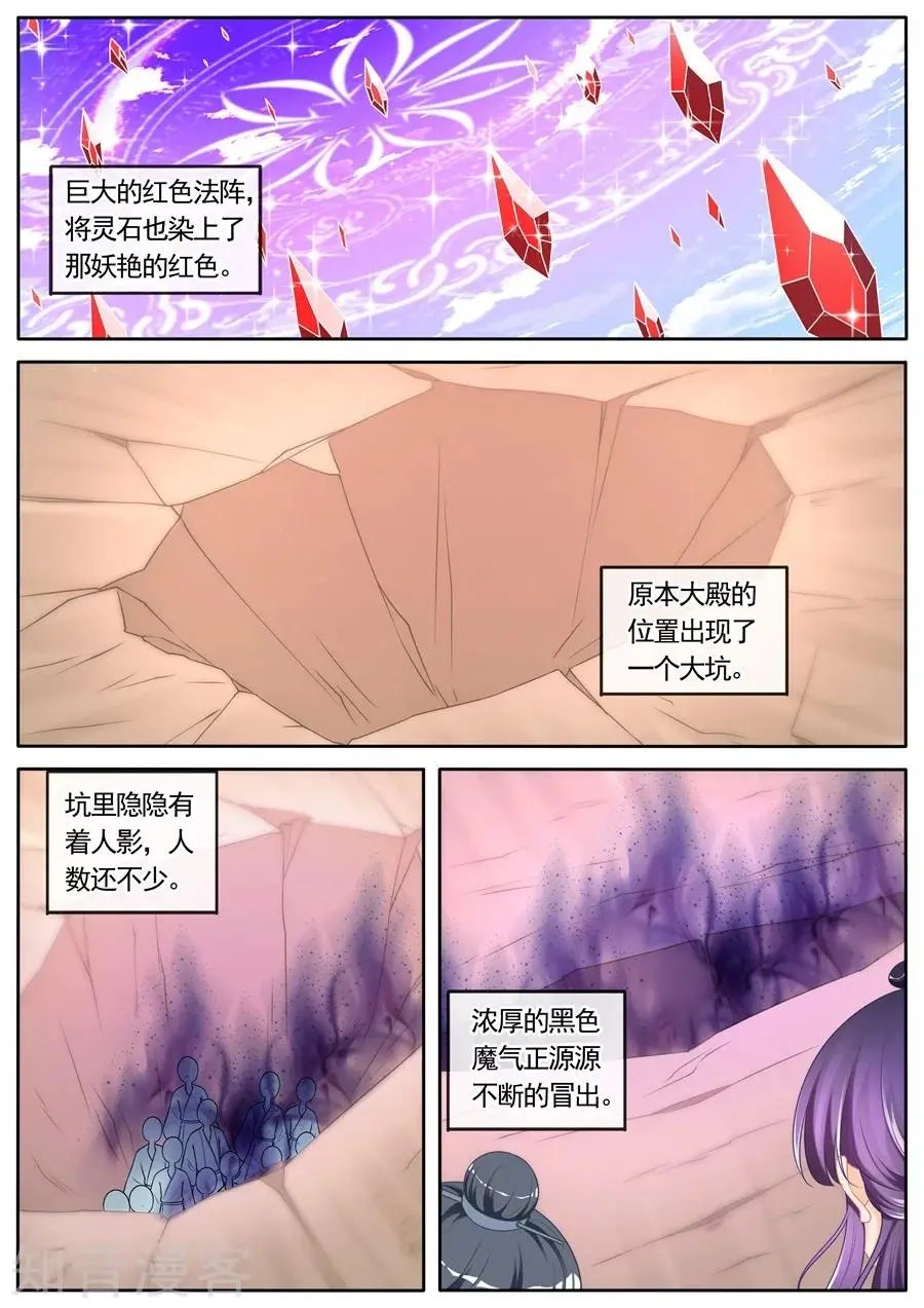 第293话 