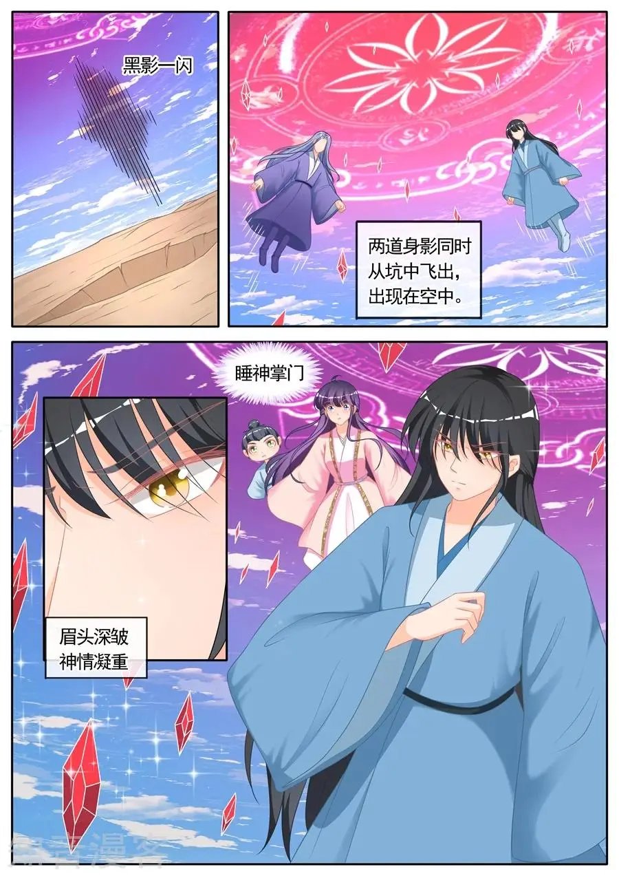 第293话 